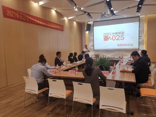為企業(yè)發(fā)展賦能蓄力 2021技術(shù)創(chuàng)新之精益革新私享會在京成功舉行